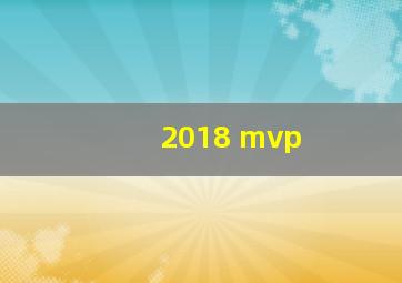 2018 mvp